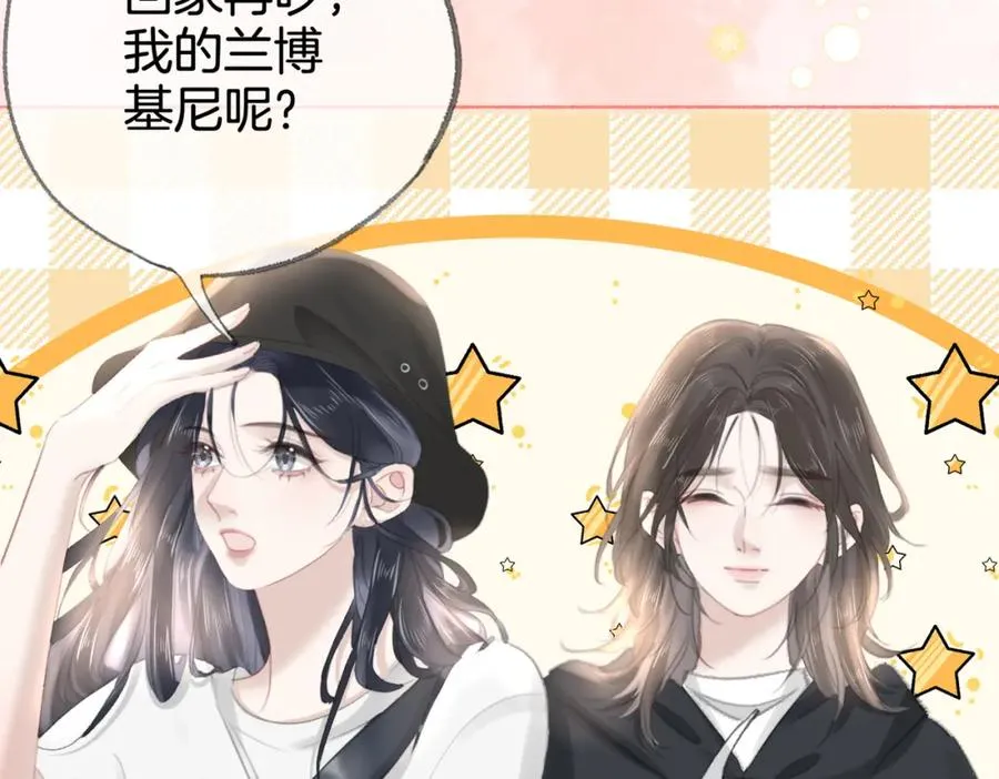 第十四话：你要不要飞99