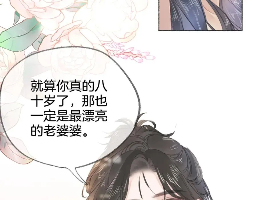 第八话：春生30