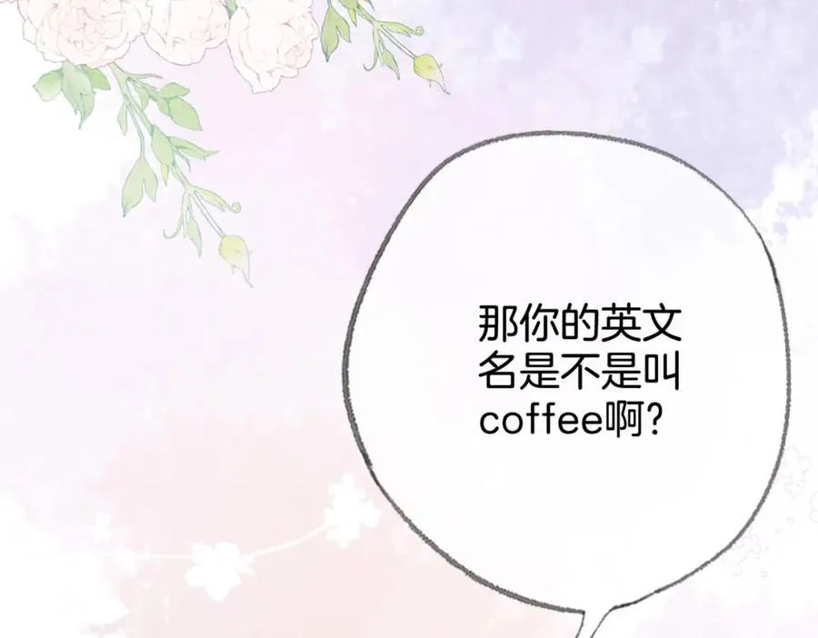 第十一话：Mountain94