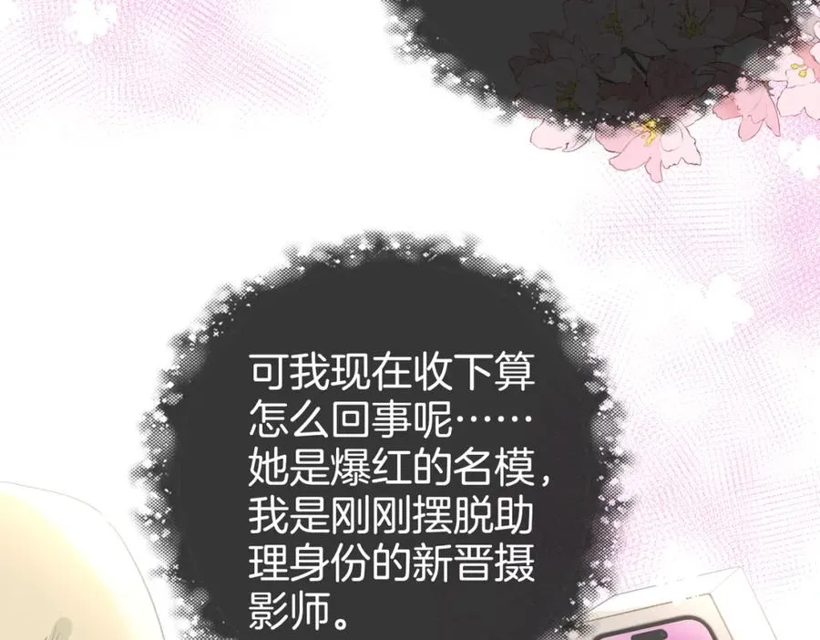 第十二话：苹果和小狗26