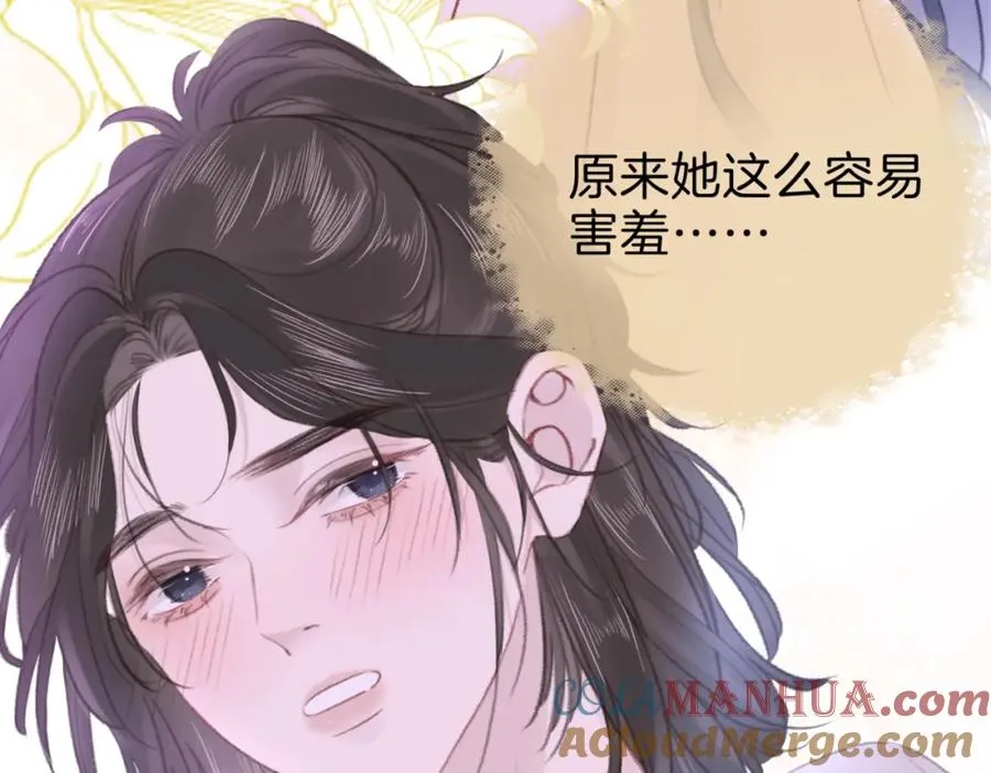 第六话：野火76