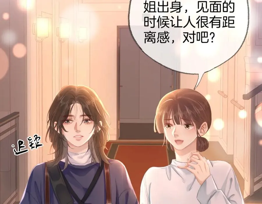 第二十二话 告白22