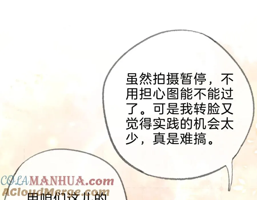 第十八话：瓶颈12