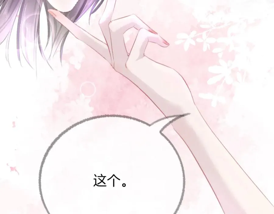 第六话：野火98