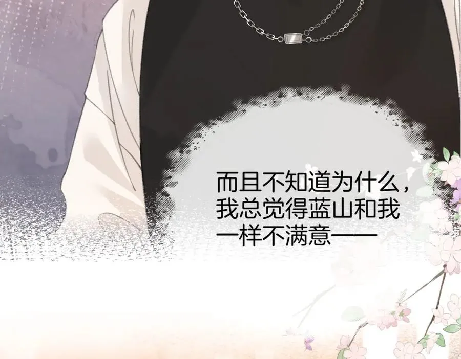 第四话： 女侠85