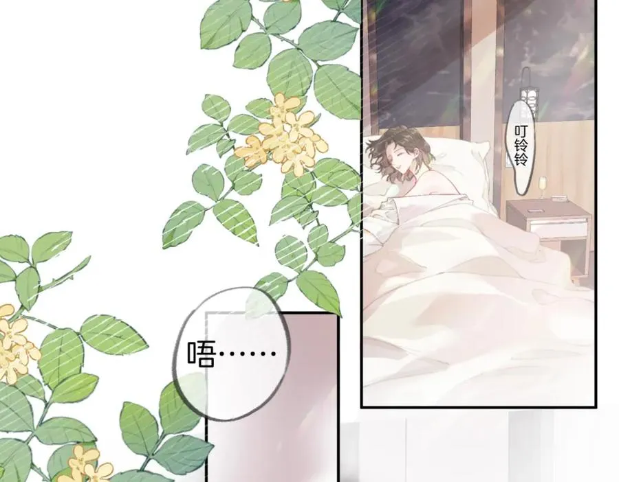 第二话：重逢5