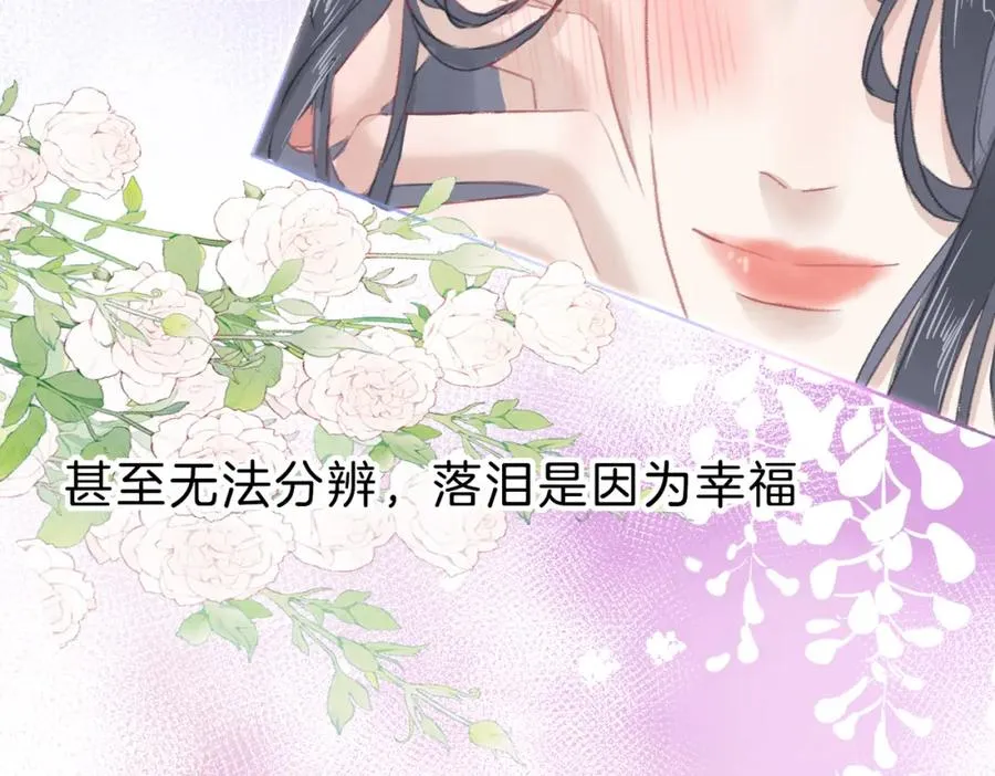 第十话：有人爱我吗45