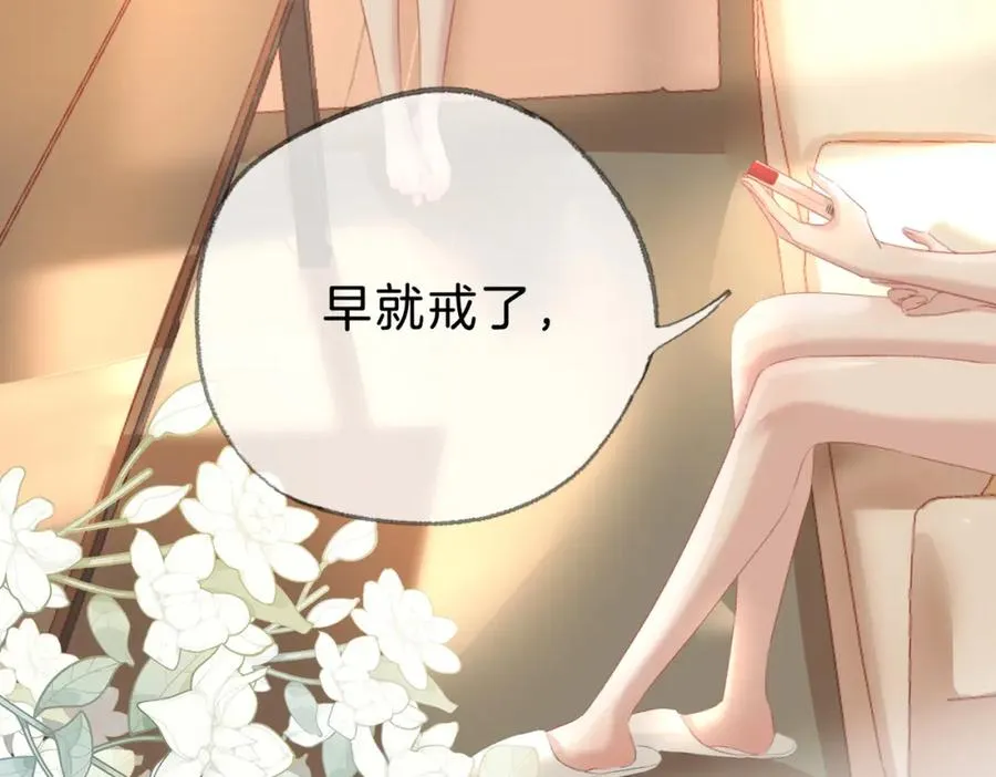 第十话：有人爱我吗30