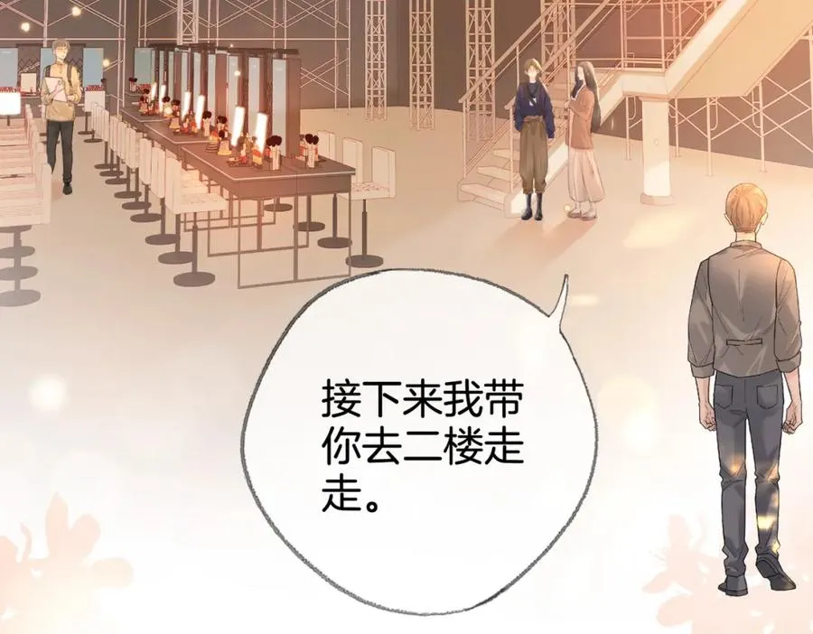 第二十二话 告白6