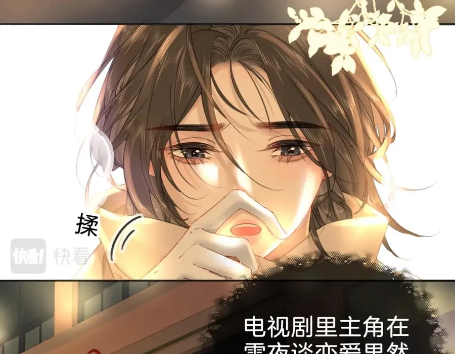 第二十五话 你吃糖吗？34