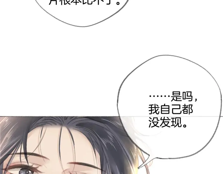 第九话：热议105