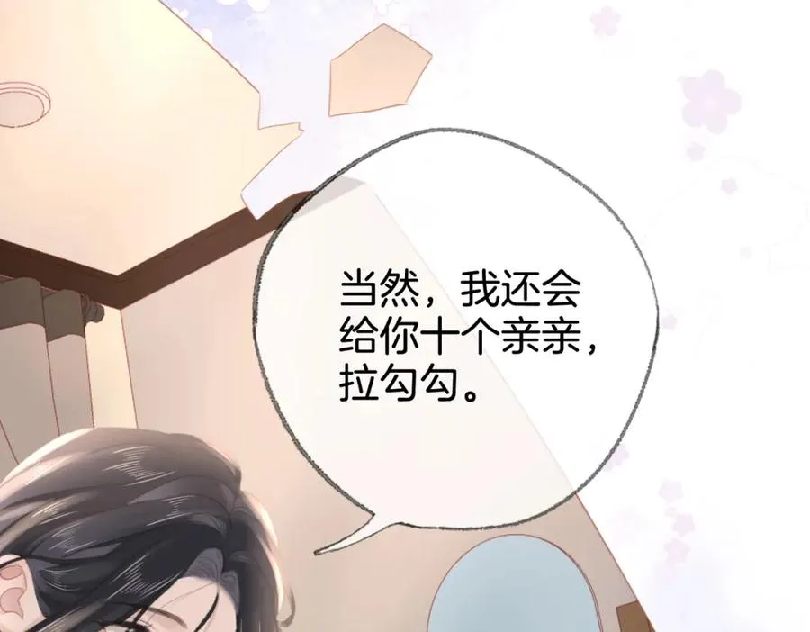 第十四话：你要不要飞57