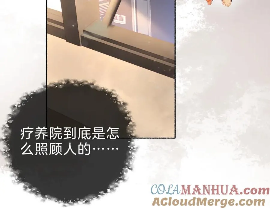 第十六话：外婆51