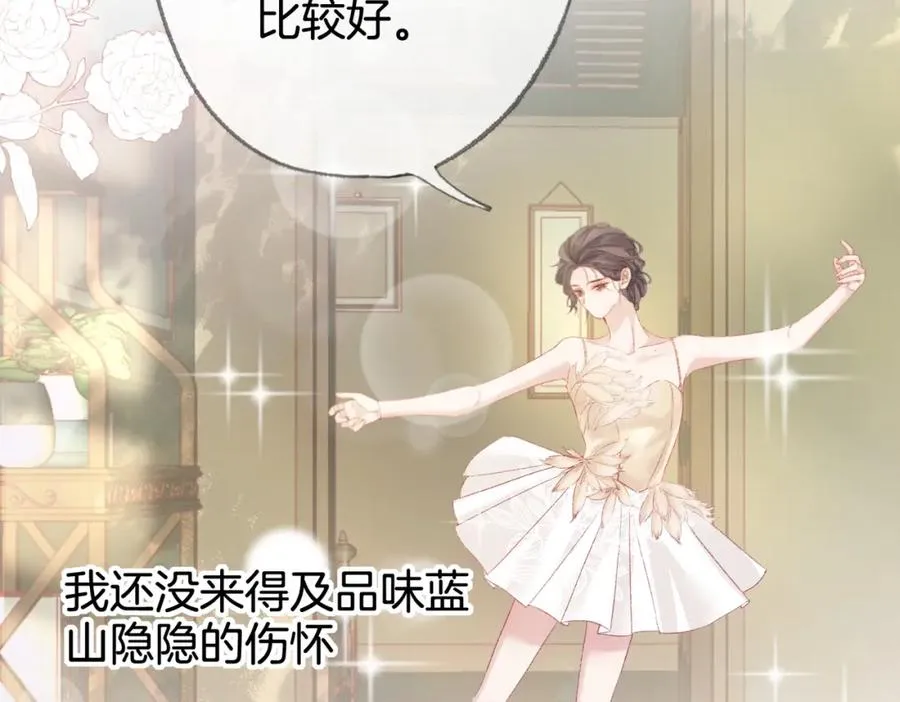 第八话：春生102