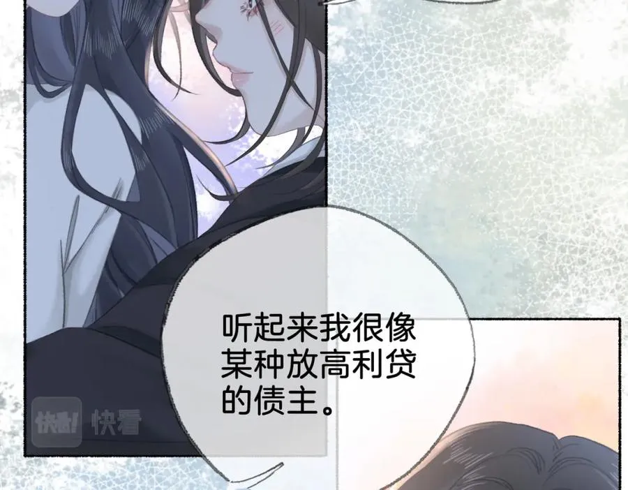 第十五话：乘风51