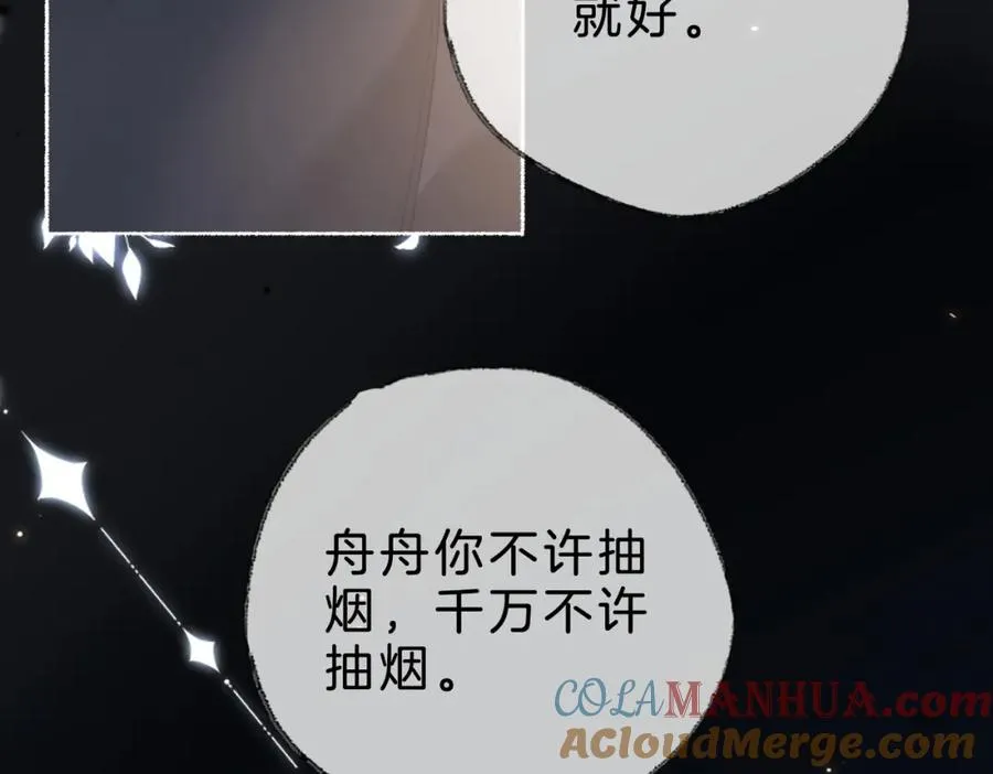第十七话：我要你124