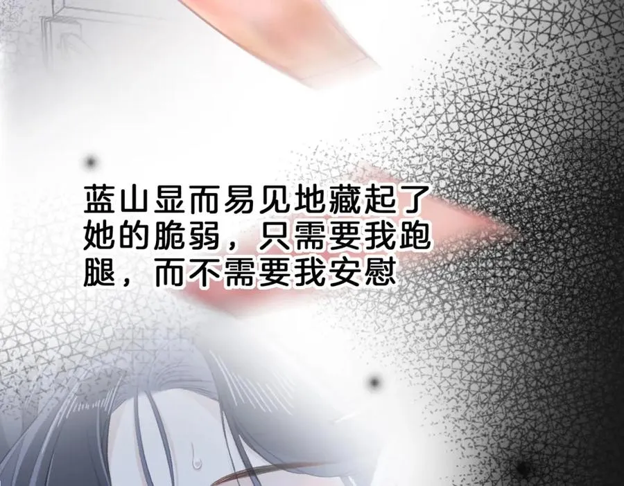 第十七话：我要你14