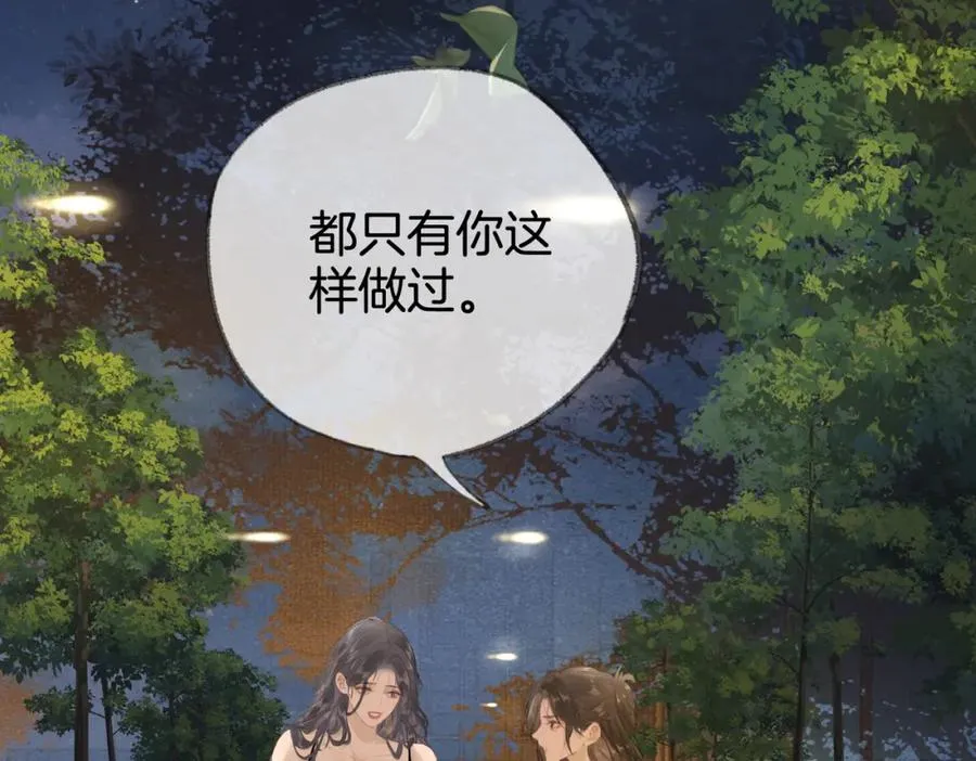 第七话：回家50