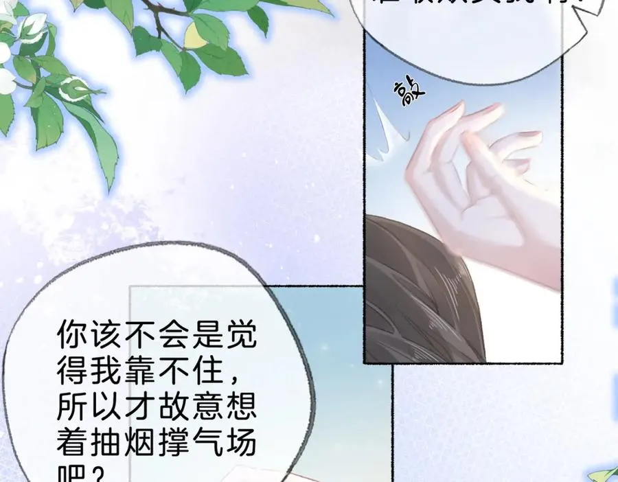 第十七话：我要你118