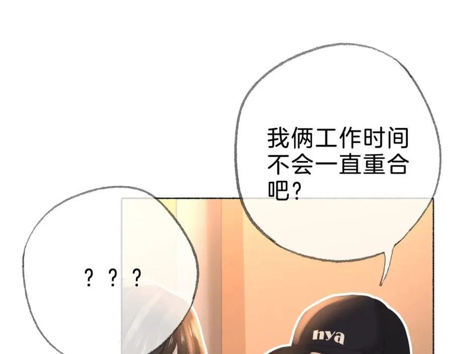 第十二话：苹果和小狗98
