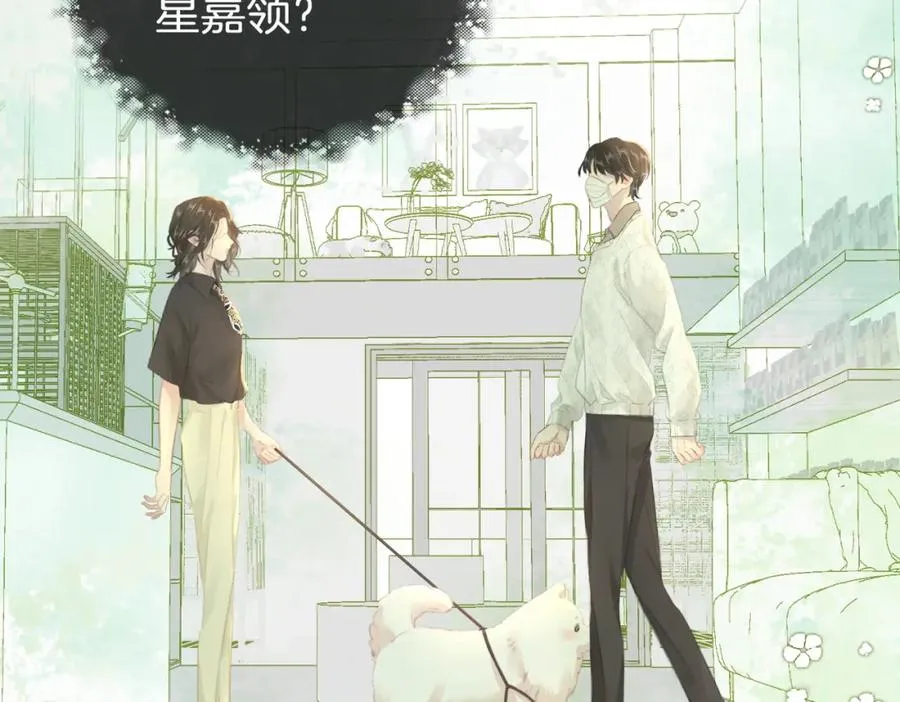 第十九话：夕阳刀73