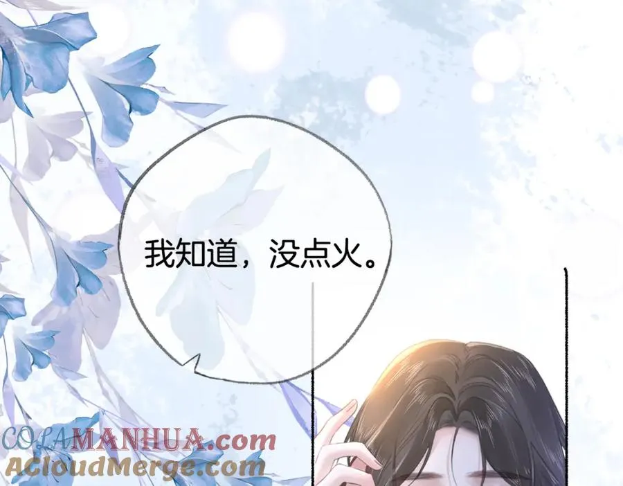 第二十一话 阳晞64
