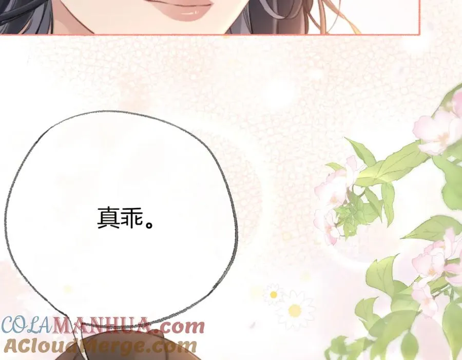 第二十一话 阳晞104