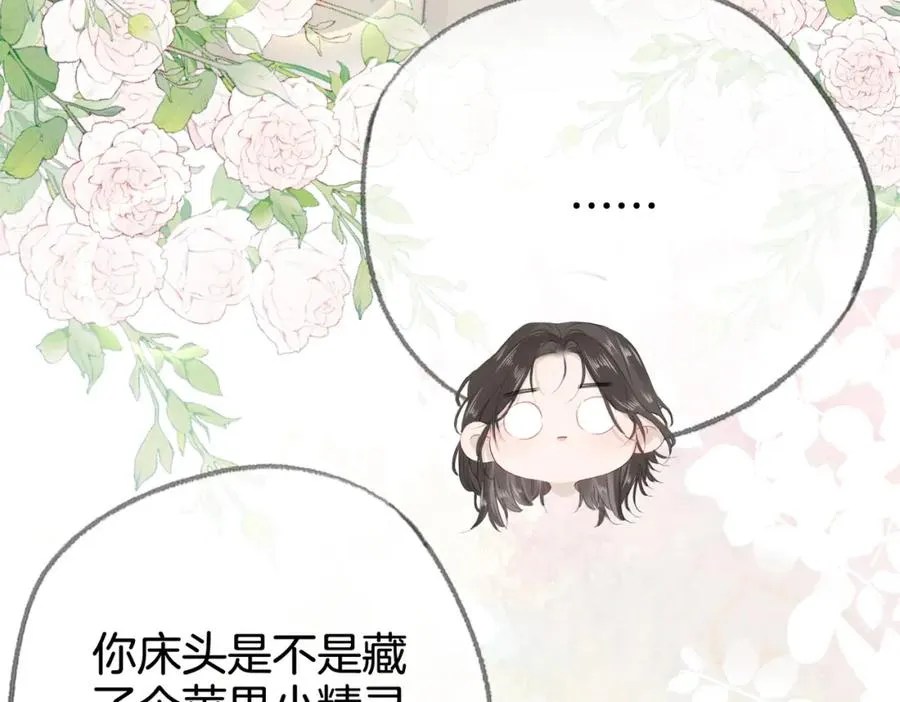 第十二话：苹果和小狗18