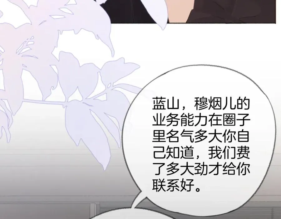 第二话：重逢105