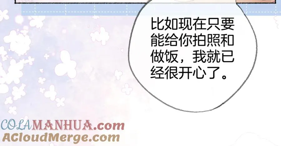 第十一话：Mountain88