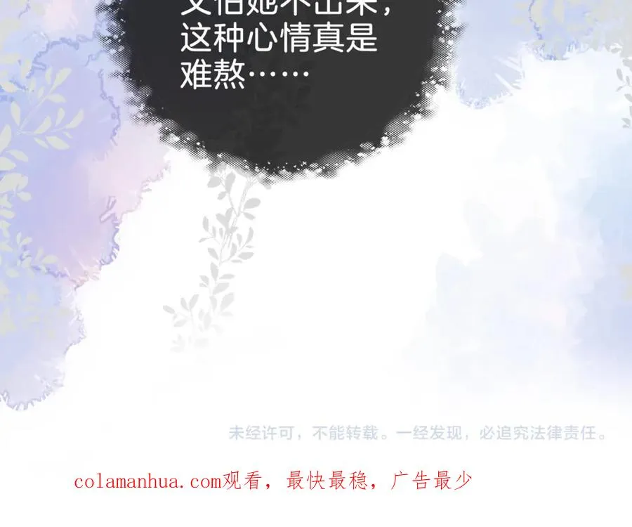 第二十四话 分歧80