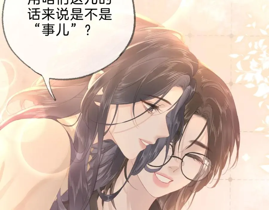第十八话：瓶颈13