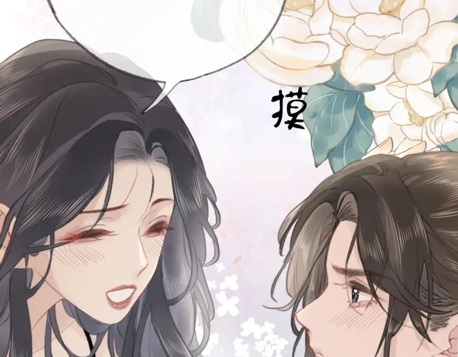 第七话：回家57