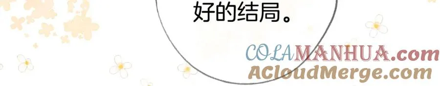 第二十一话 阳晞88