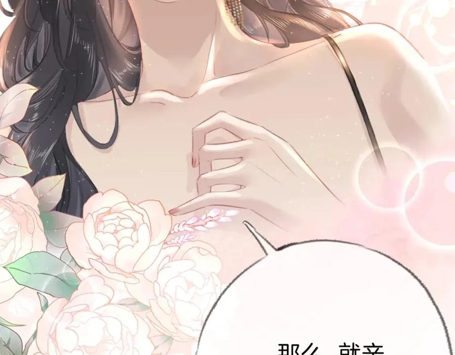 第六话：野火14