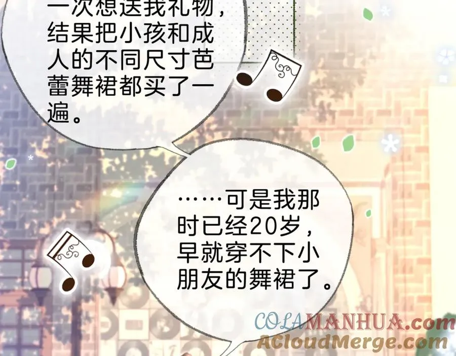 第十六话：外婆24