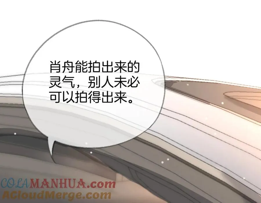 第三话： 梦想成真104