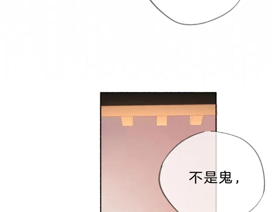 第十七话：我要你81