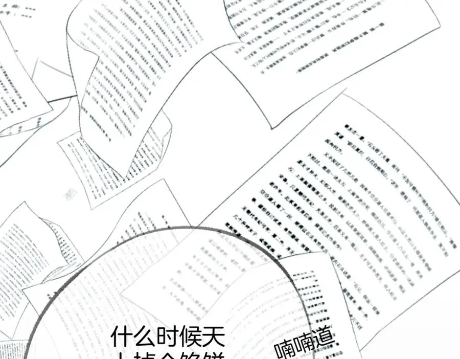 第二话：重逢43