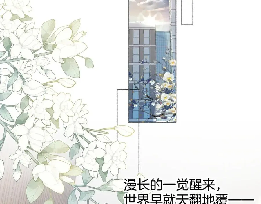 第九话：热议19