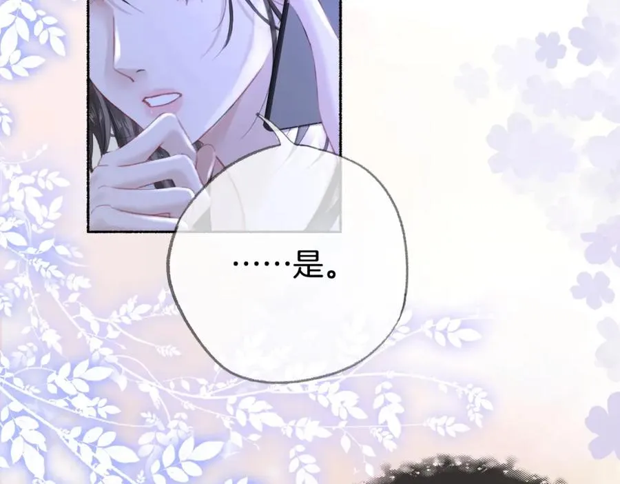第二十一话 阳晞51
