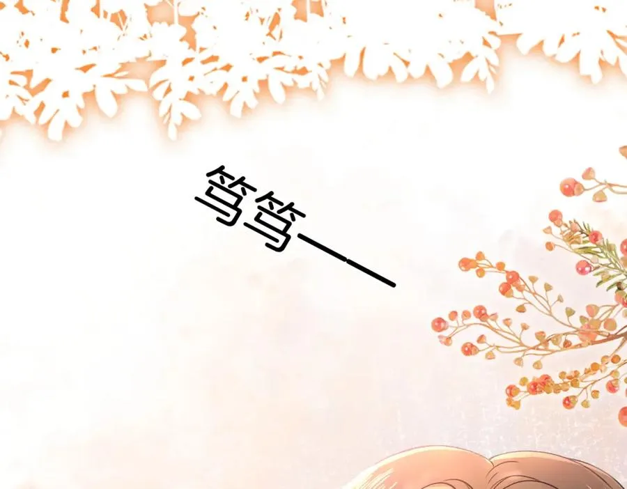 第二十五话 你吃糖吗？65