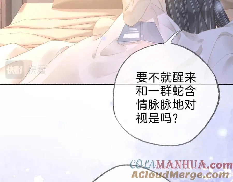 第十八话：瓶颈68