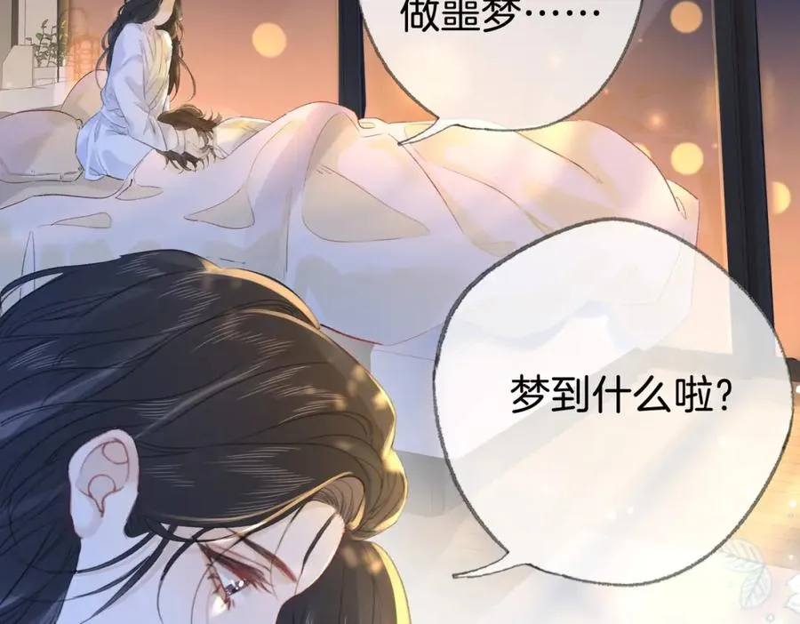 第二十话 照片32