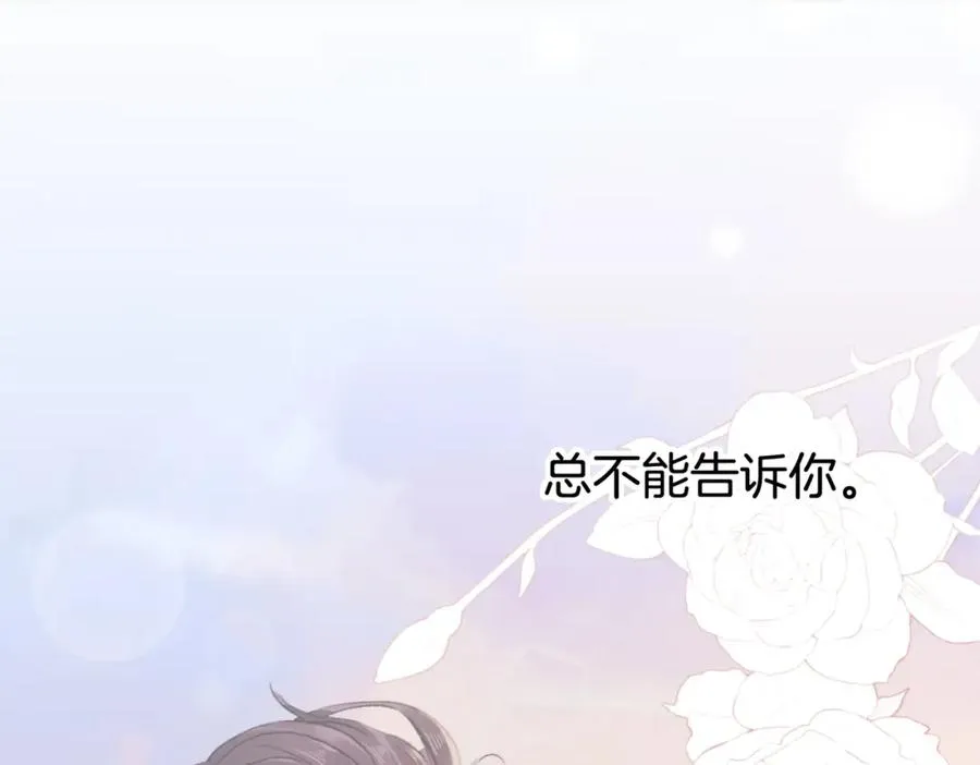 第八话：春生115