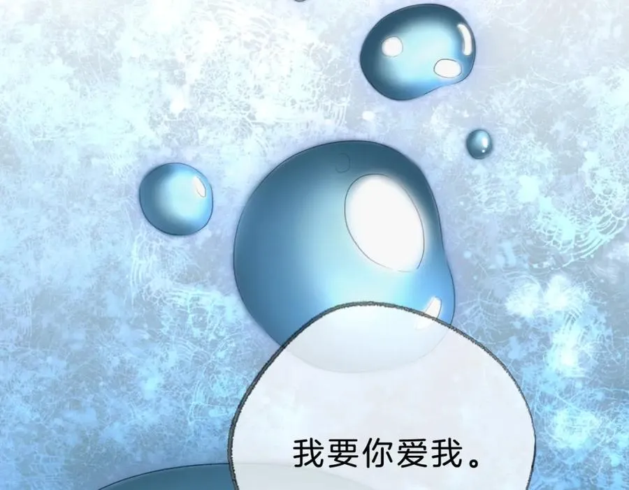 第十七话：我要你137