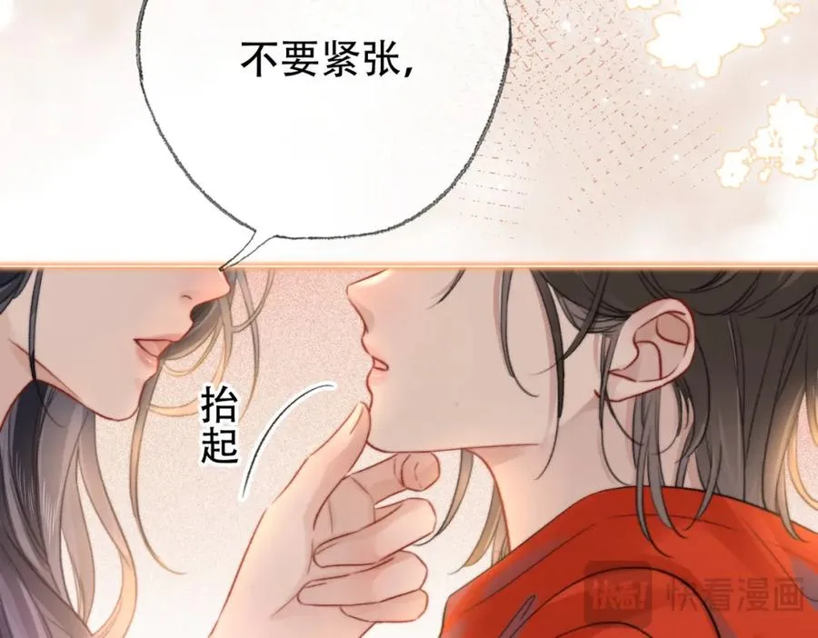 第二十八话第一季完结篇 喜忧参半93