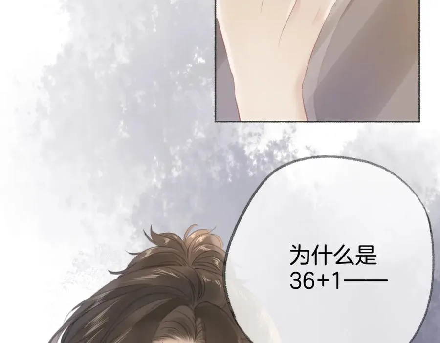 第八话：春生51