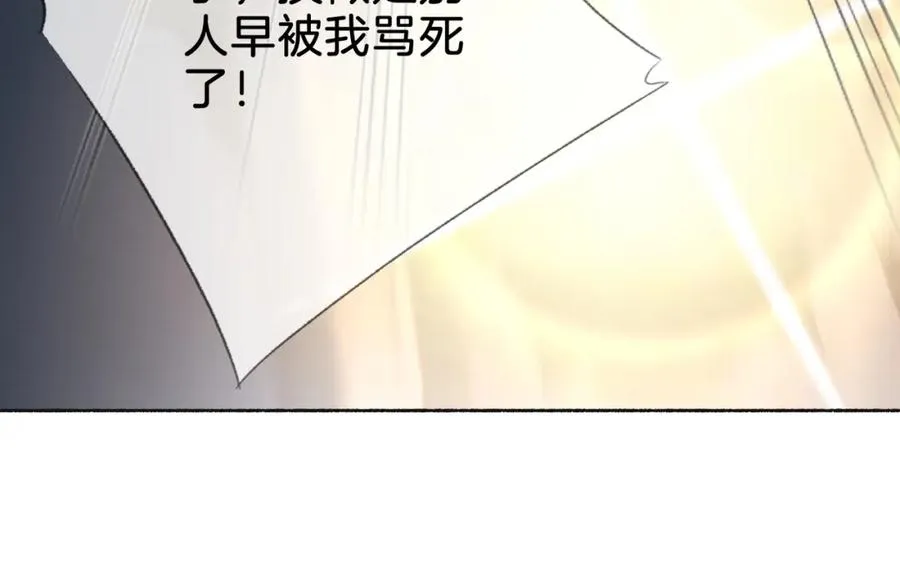 第十五话：乘风21