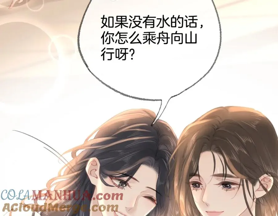 第十三话：阿水12